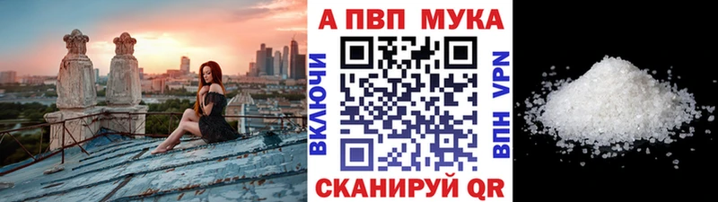 APVP СК  Гаврилов Посад 