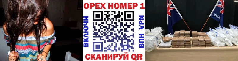 MEGA как войти Гаврилов Посад КОКАИН Боливия