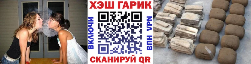 ГАШИШ гарик  Гаврилов Посад 