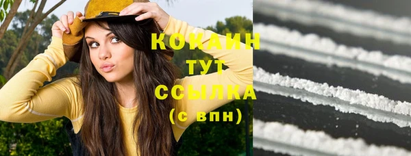 МДМА Верхнеуральск