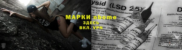 дурь Верхний Тагил