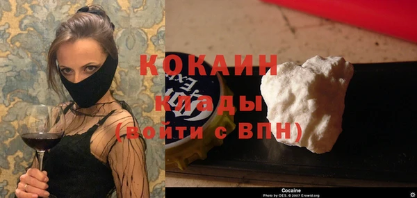 МДМА Верхнеуральск