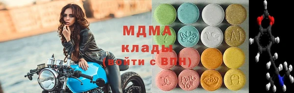 амфетамин Волоколамск