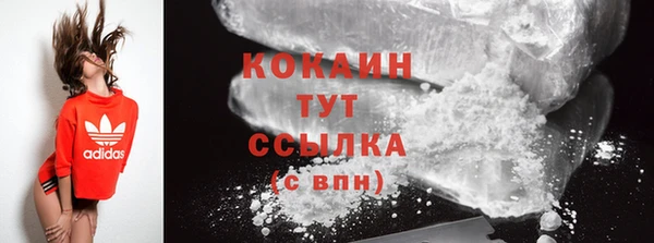 МДМА Верхнеуральск