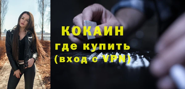 МДМА Верхнеуральск