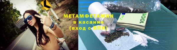 МДМА Верхнеуральск