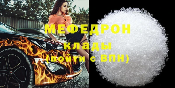 не бодяженный Верея