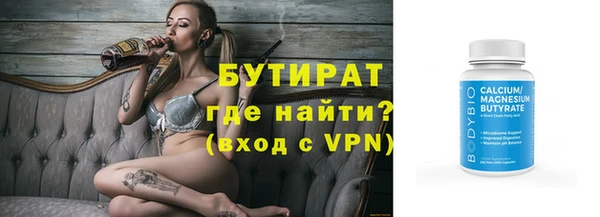МДМА Верхнеуральск