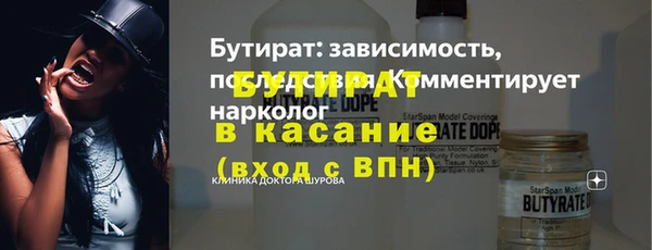 дурь Верхний Тагил