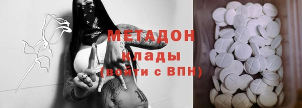 сатива Волосово