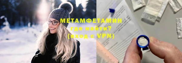 не бодяженный Верея