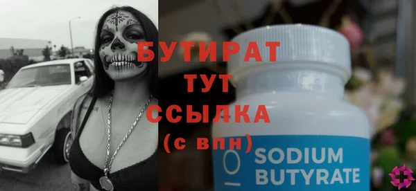 дурь Верхний Тагил