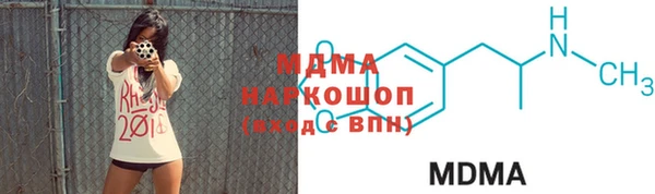 МДМА Володарск
