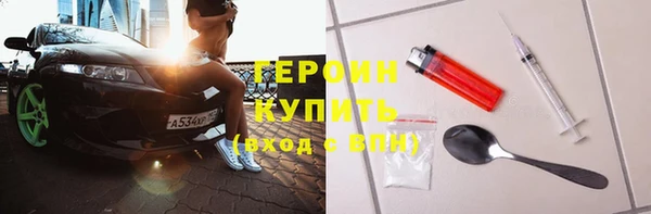 дурь Верхний Тагил