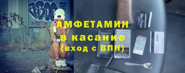 МДМА Верхнеуральск