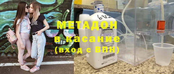 не бодяженный Верея