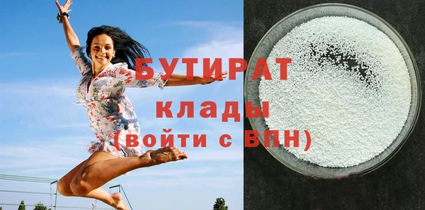 сатива Волосово