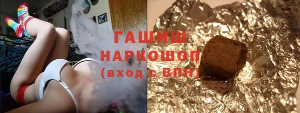 дурь Верхний Тагил