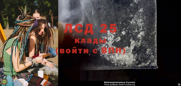МДМА Володарск