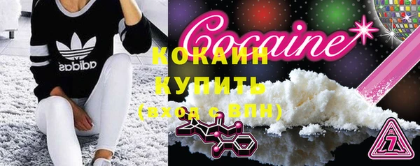 амфетамин Волоколамск