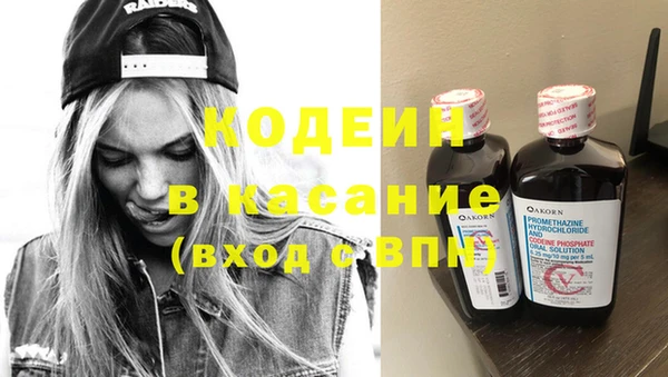 дурь Верхний Тагил