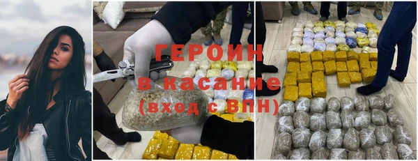 дурь Верхний Тагил