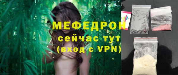 МДМА Верхнеуральск