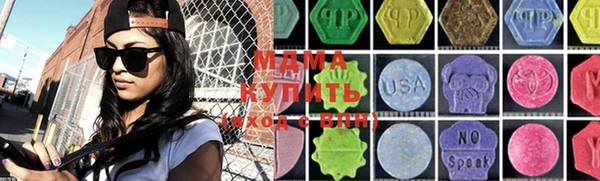МДМА Верхнеуральск