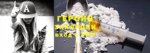 дурь Верхний Тагил