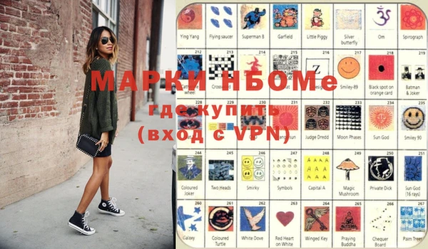 МДМА Верхнеуральск