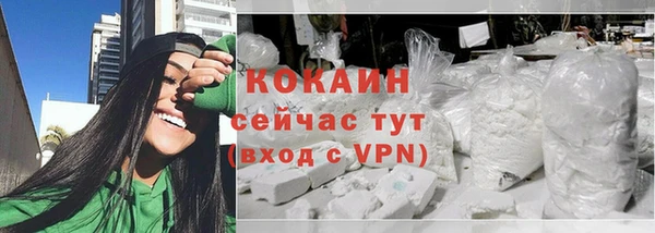 дурь Верхний Тагил