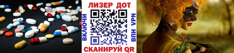 Лсд 25 экстази ecstasy  KRAKEN маркетплейс  Гаврилов Посад 