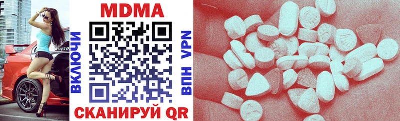 где купить наркоту Гаврилов Посад MDMA crystal