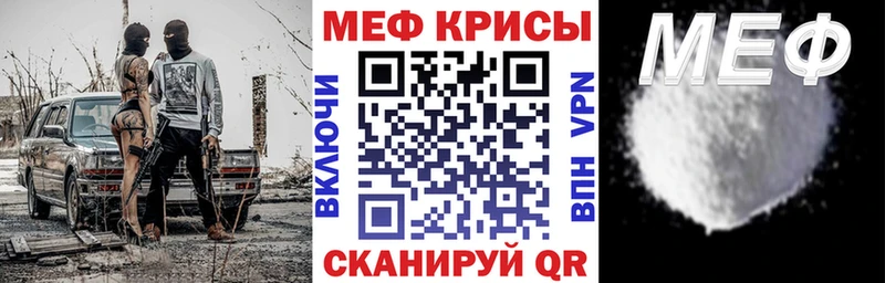 МЕФ VHQ  магазин продажи   Гаврилов Посад 