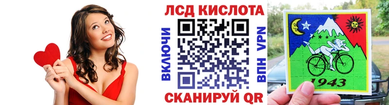 Марки NBOMe 1,8мг  Гаврилов Посад 