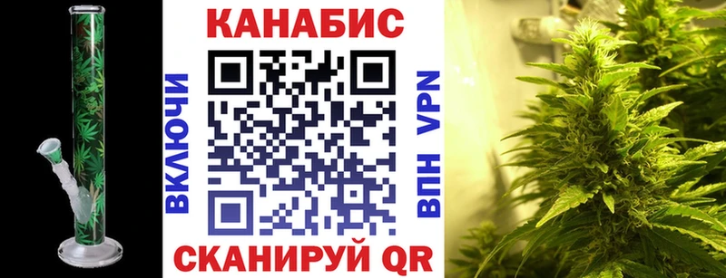 Канабис LSD WEED  гидра вход  Гаврилов Посад 